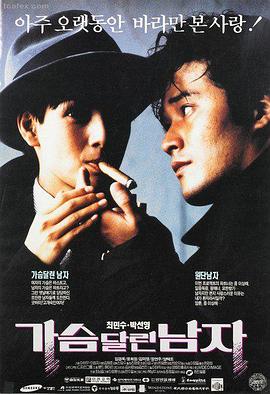 功夫 电影 2004 周星驰