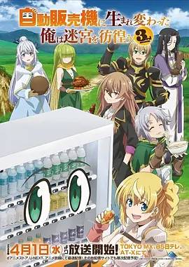 进击的巨人 动漫 2013 谏山创